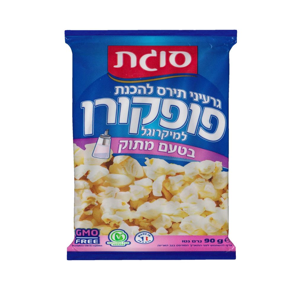 פופקורן למיקרוגל סוגת בטעם מתוק 90 גרם