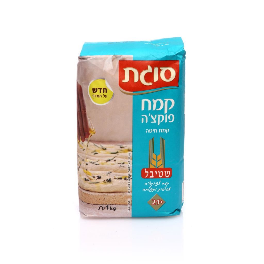 קמח פוקצ'ה 21+ סוגת 1 קג