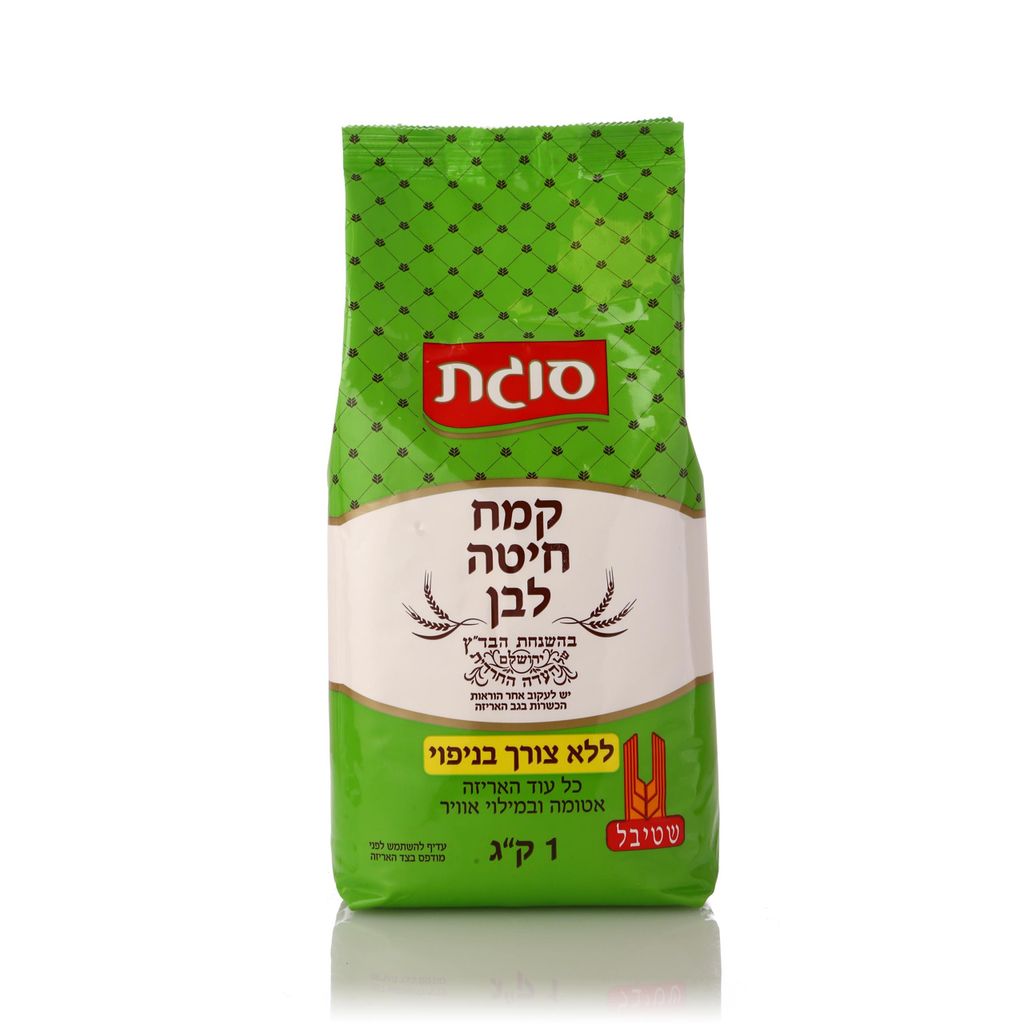 קמח לבן ללא ניפוי 1ק"ג