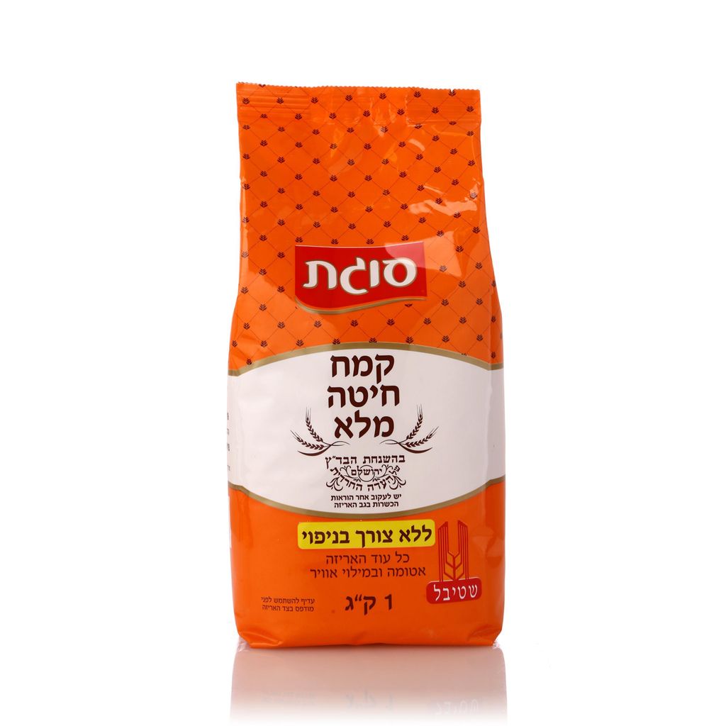 קמח חיטה מלא ללא צור