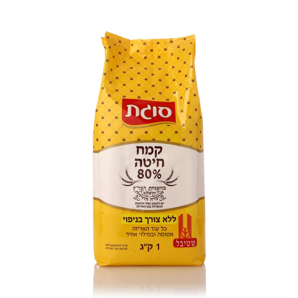 קמח מלא 80% ללא ניפוי 1 ק"ג