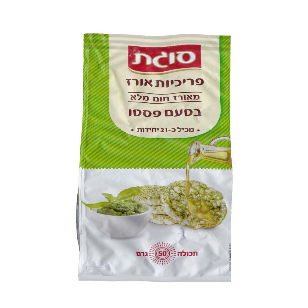 פריכיות אורז מאורז חום מלא בטעם פסטו