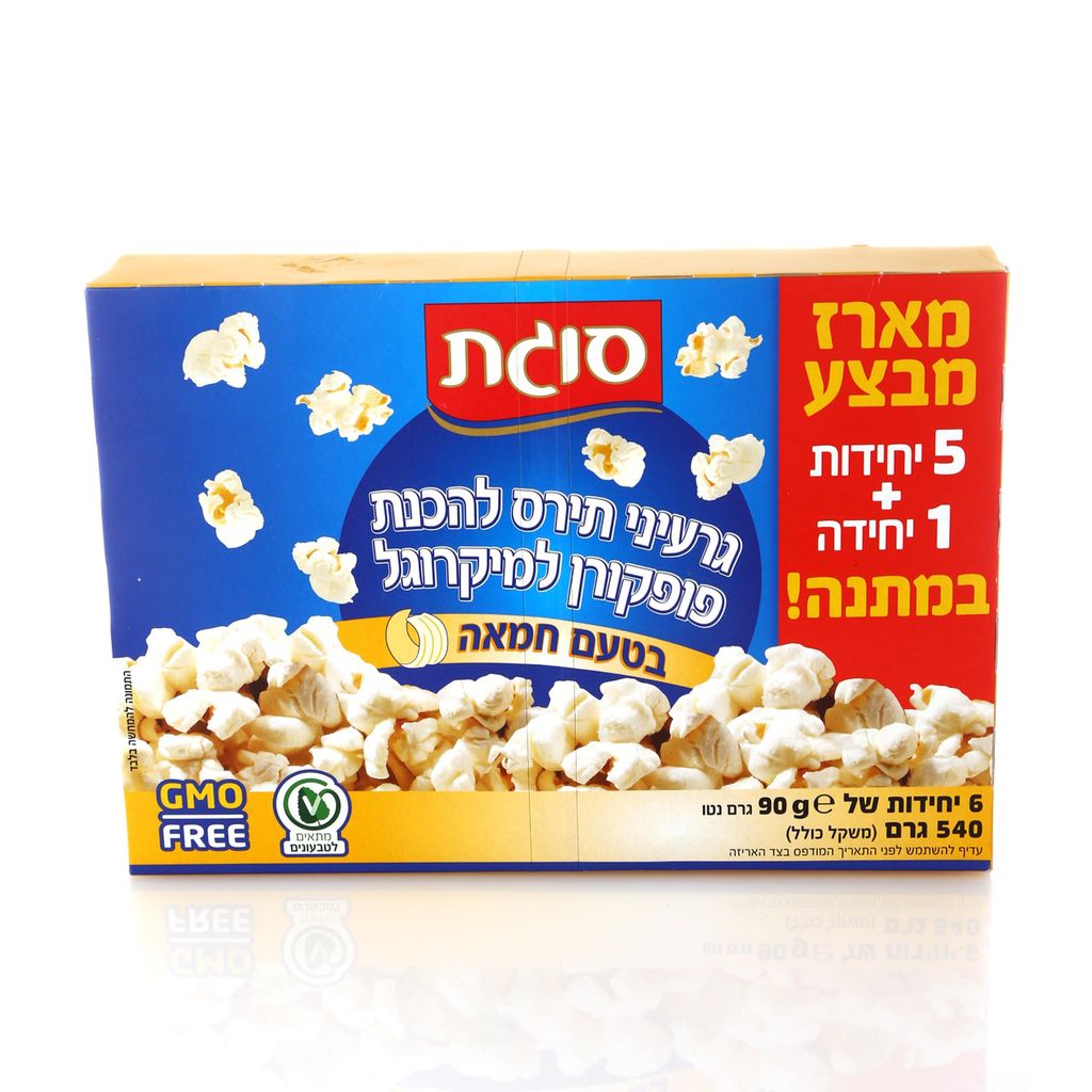 מארז פופקורן למיקרו סוגת בטעם חמאה 540 גרם