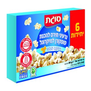 מארז פופקורן למיקרו סוגת בטעם טבעי 540 גרם
