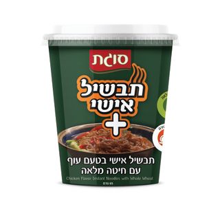 תבשיל אישי נודלס בטעם עוף עם חיטה מלאה