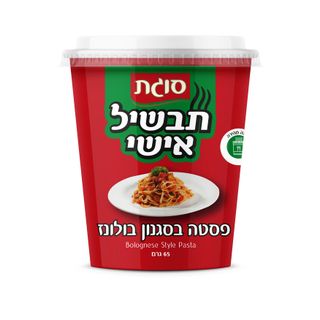 תבשיל אישי פסטה בסגנון בולונז סוגת 65 גרם