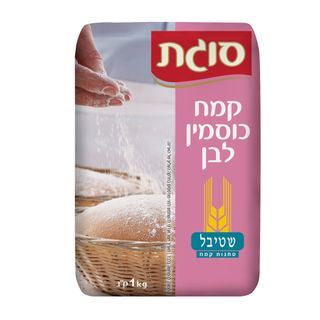 קמח כוסמין לבן 1 קג
