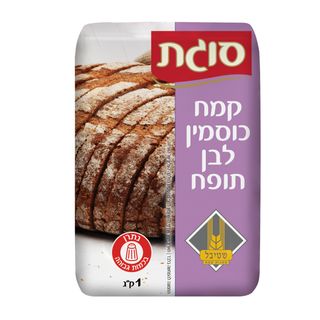 קמח כוסמין לבן תופח 1 קג
