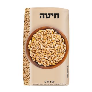 חיטה ללא לוגו 500 גר'