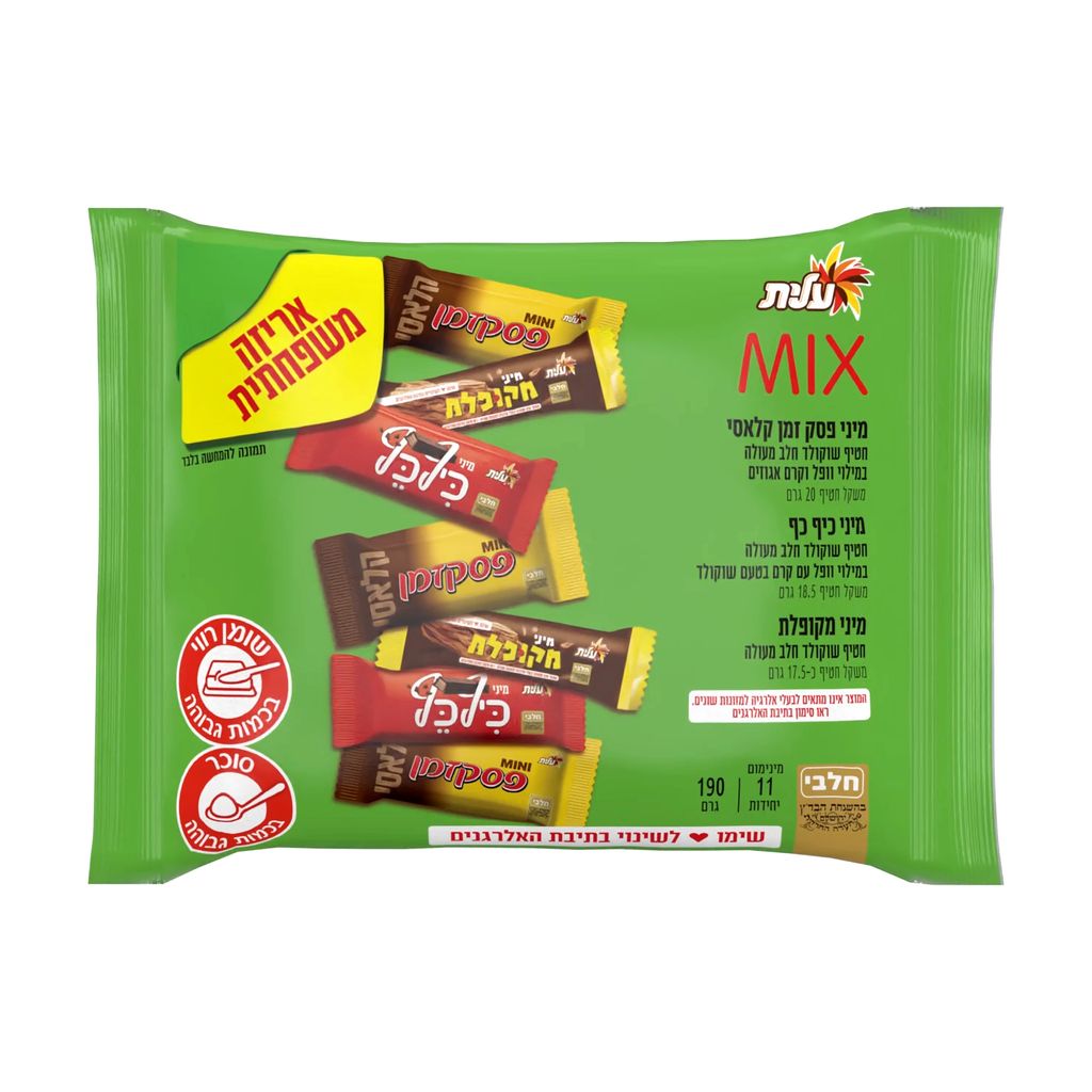 שקית משפחתית MIX חטיפי עלית: פסק זמן, כיף כף ומקופלת