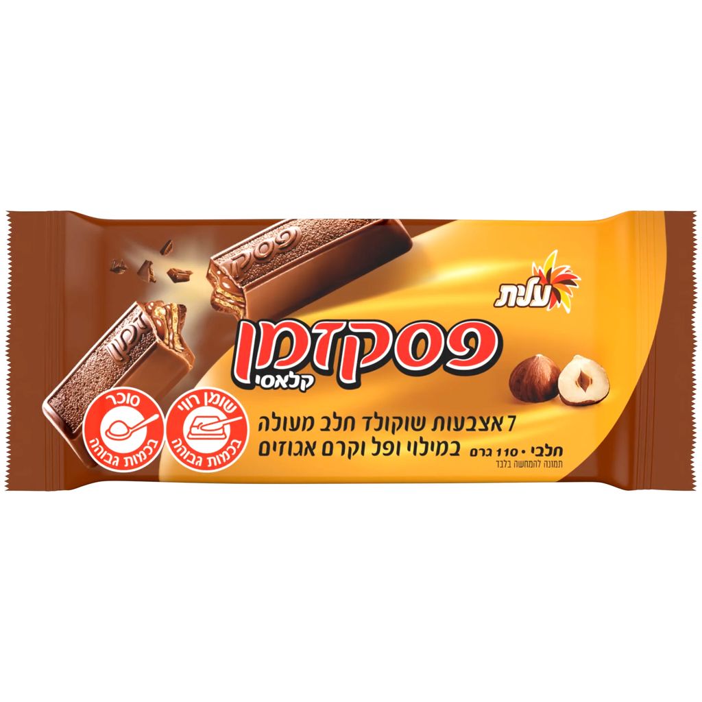 טבלת שוקולד פסק זמן