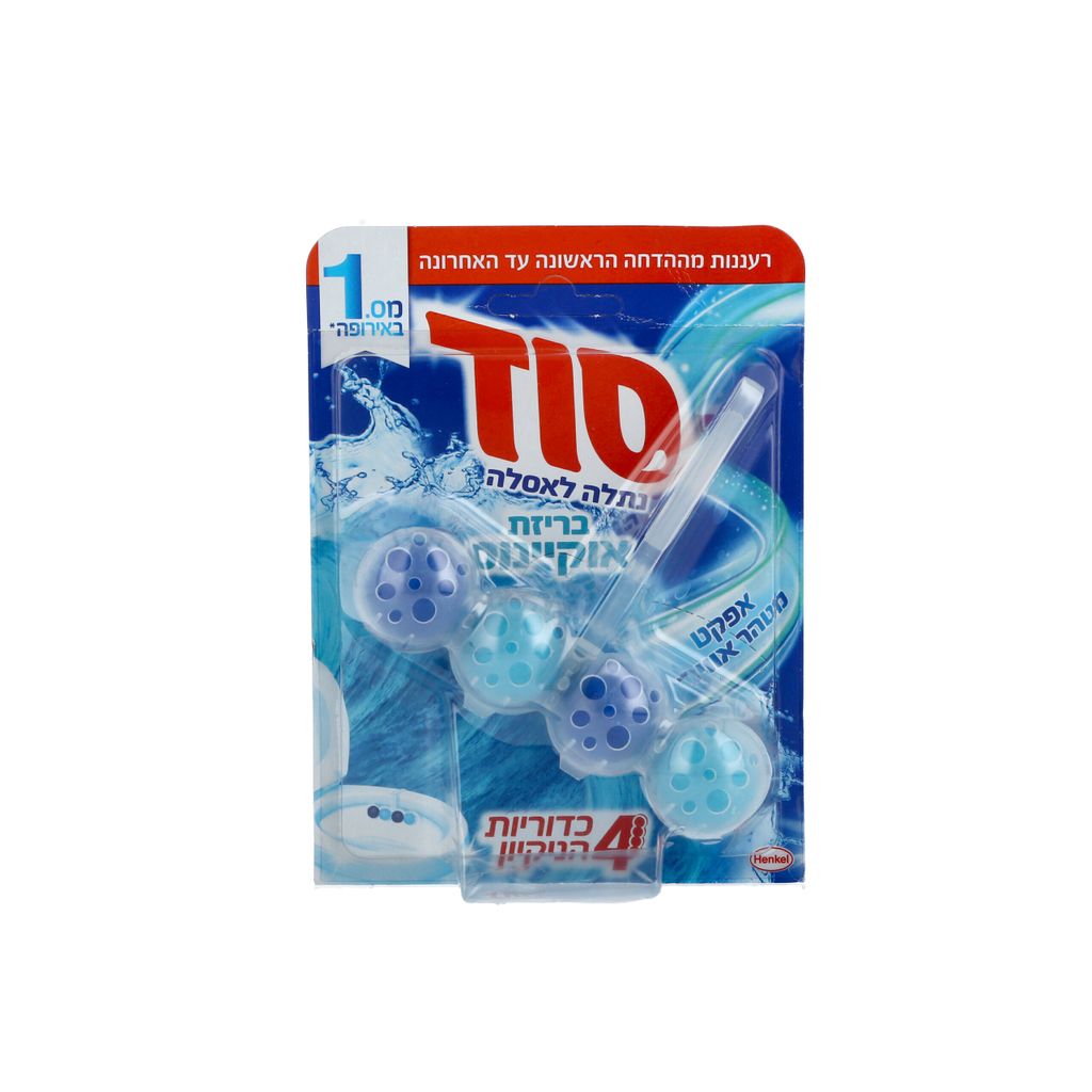 כדוריות סבון לאסלה אוקיינוס סוד 50 גרם