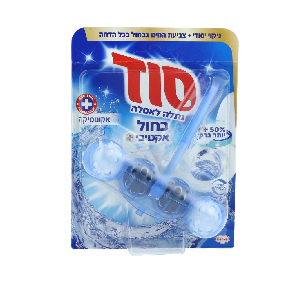 ברף מאת סוד - סבון אסלה כחול אקטיבי אקונומיקה - יחידה