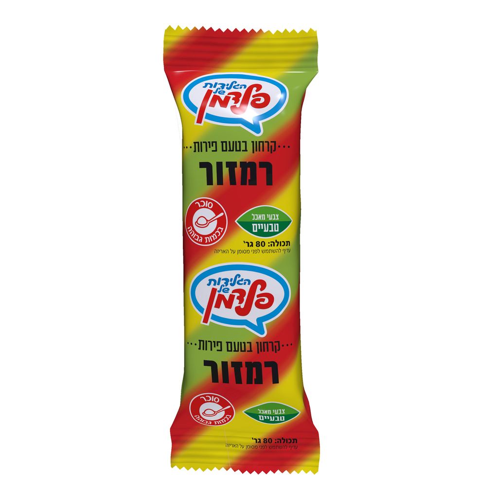 קרח רמזור