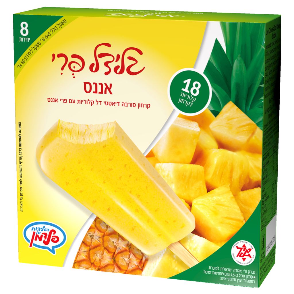 שמיניית גלידל פרי אנ
