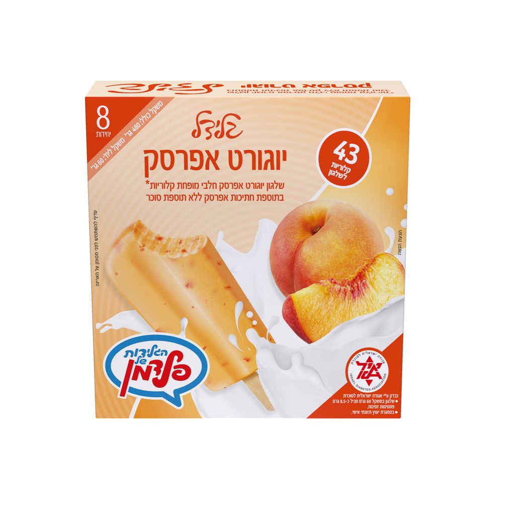 שמיניית גלידל אפרסק