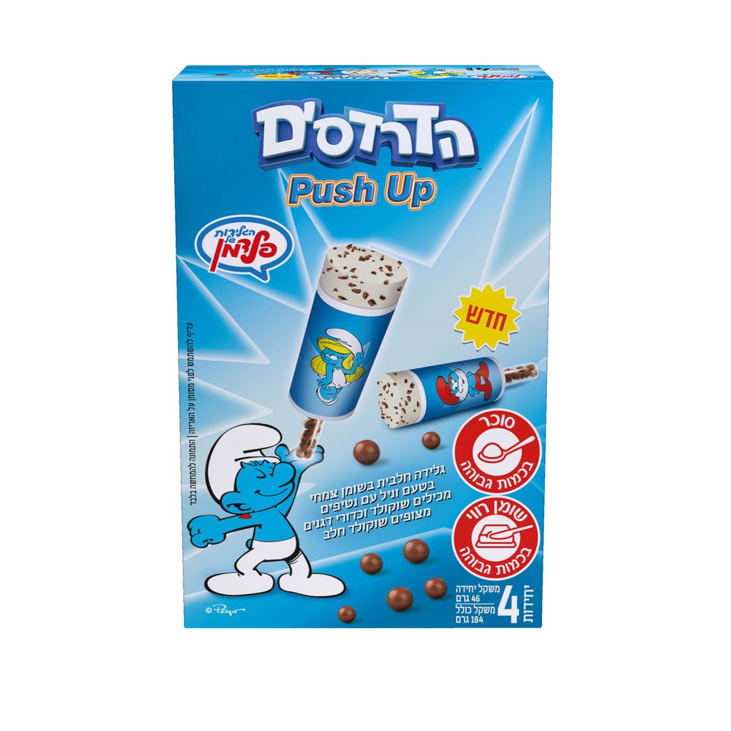 מאגדת פושאפ דרדסים 184 גרם