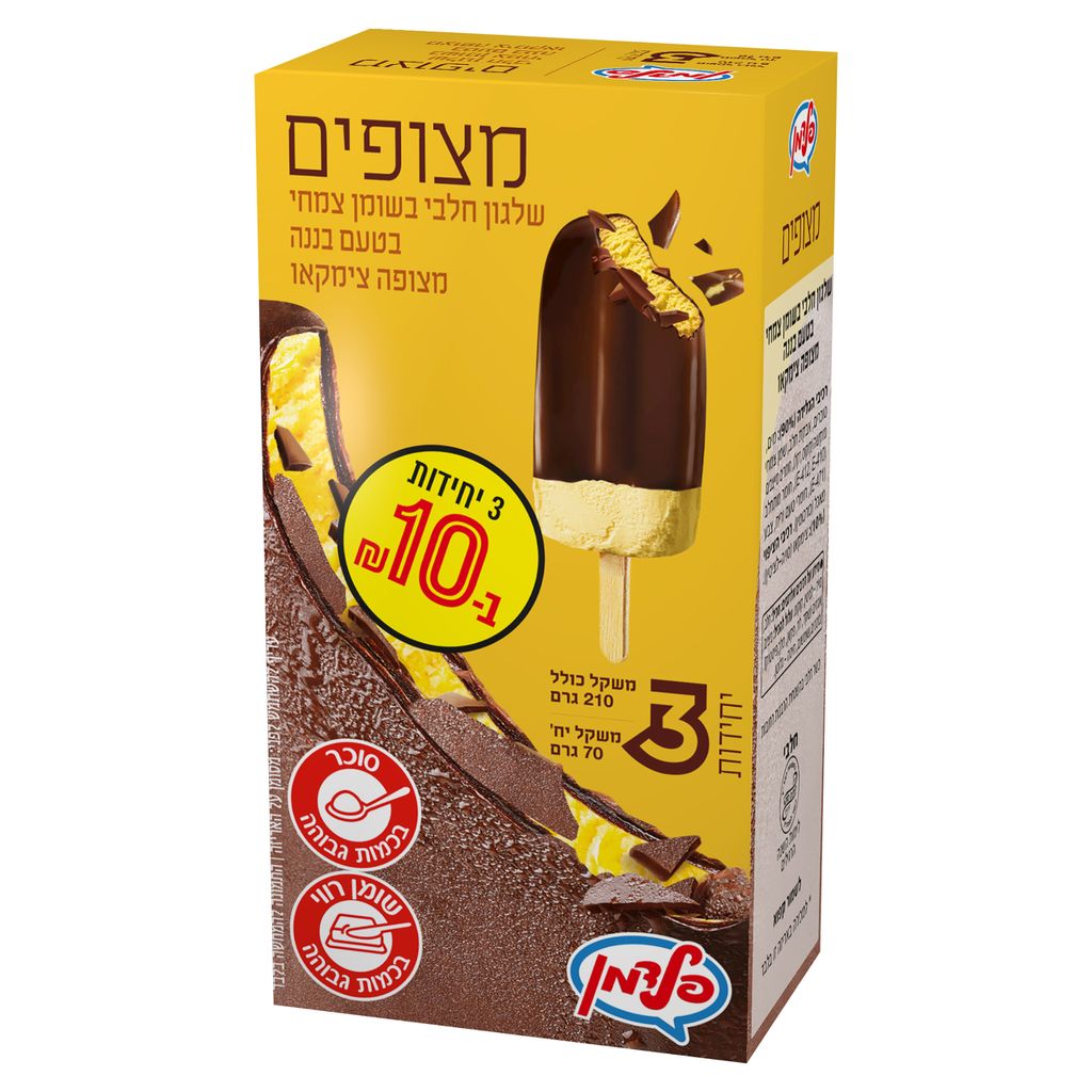 מאגדת שלישיה ציפוי בננה פלדמן