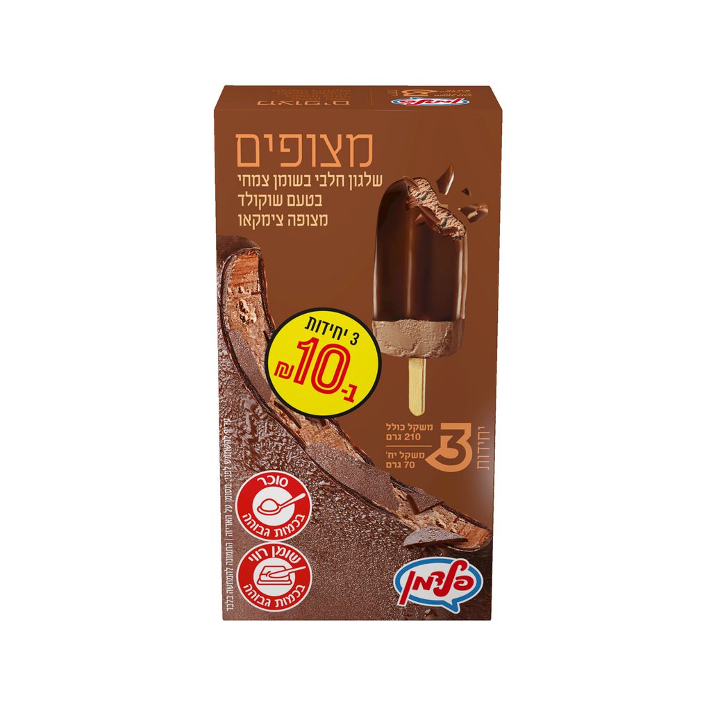 מאגדת שלישיה ציפוי שוקו פלדמן