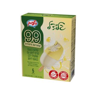 מאגדת 5יח 99 קלוריות לימון