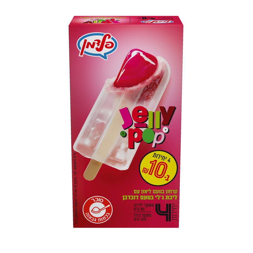 מאגדת ג'לי פופ לימון דובדבן 320 גרם