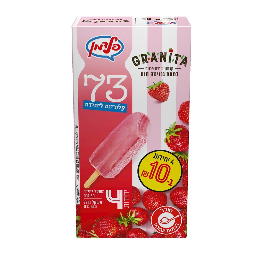 מאגדת גרניטה תות 320 גרם