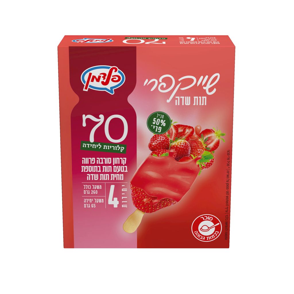 שייק פרי תות רביעייה 260 גרם