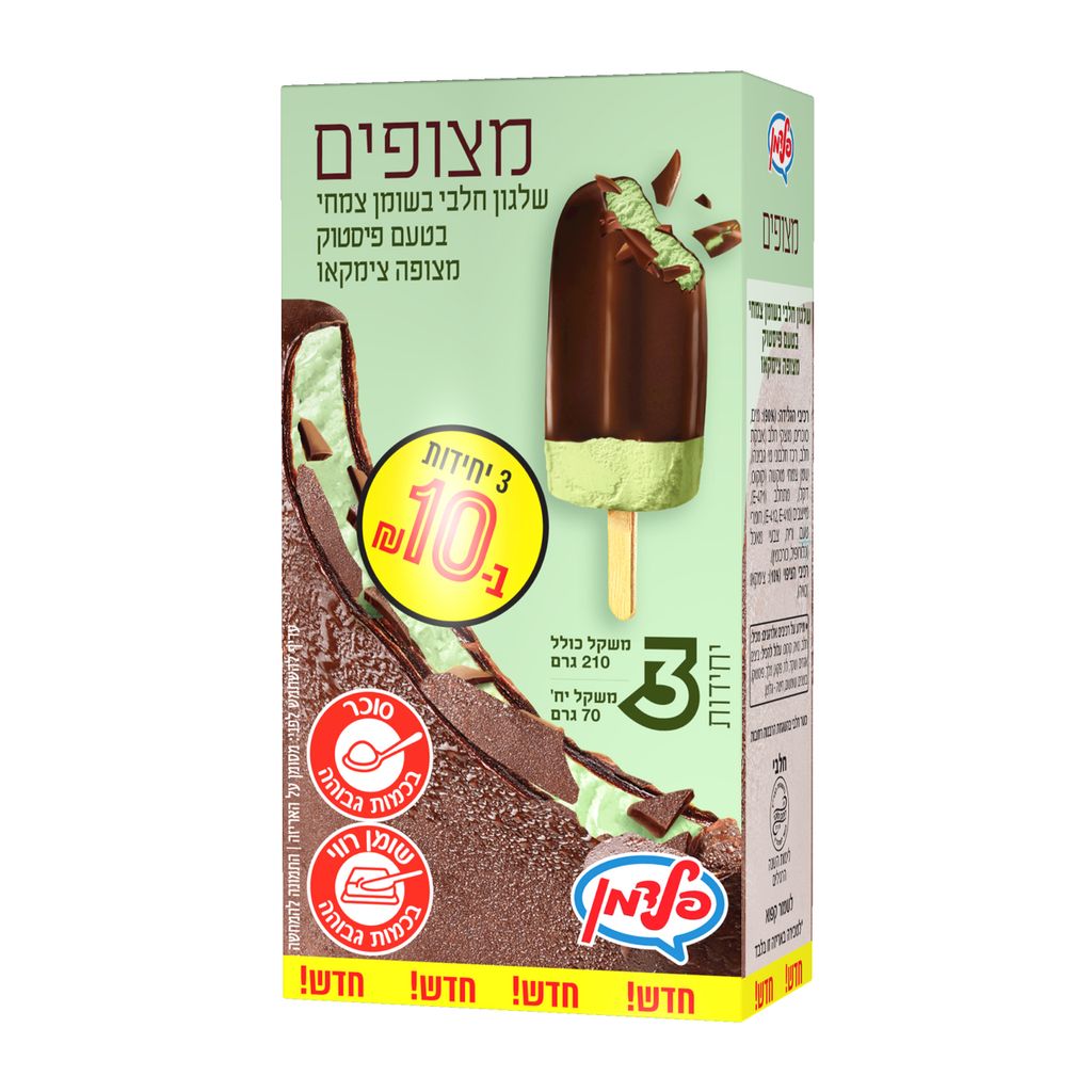 מאגדת שלישיה ציפוי פיסטוק פלדמן