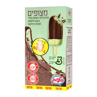 מאגדת שלישיה ציפוי פיסטוק פלדמן