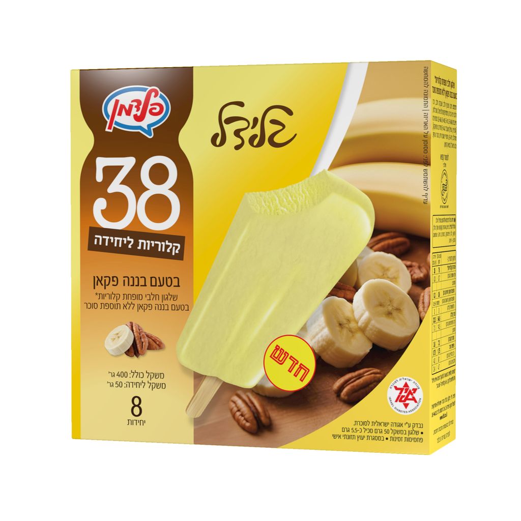 שמיניה גלידל בננה פק