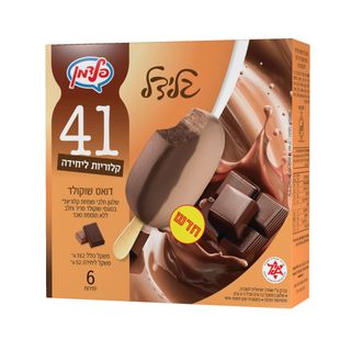 מאגדת גלידל חצי חצי חלב מריר