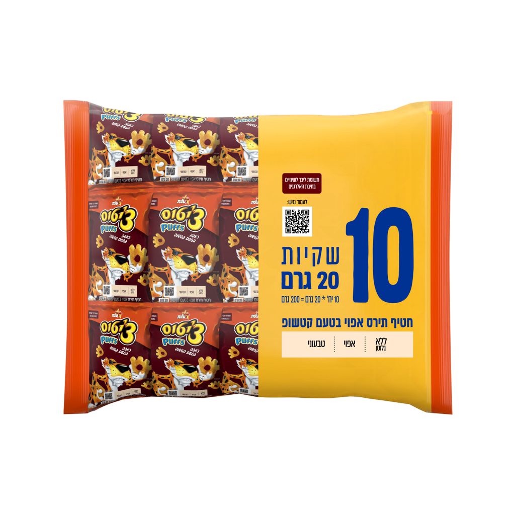 ציטוס כאפה אפוי מארז