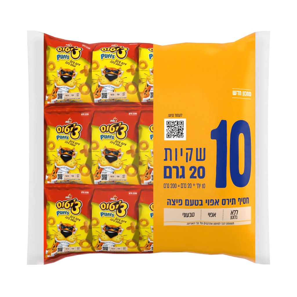 ציטוס איקס עיגול 20*10ג