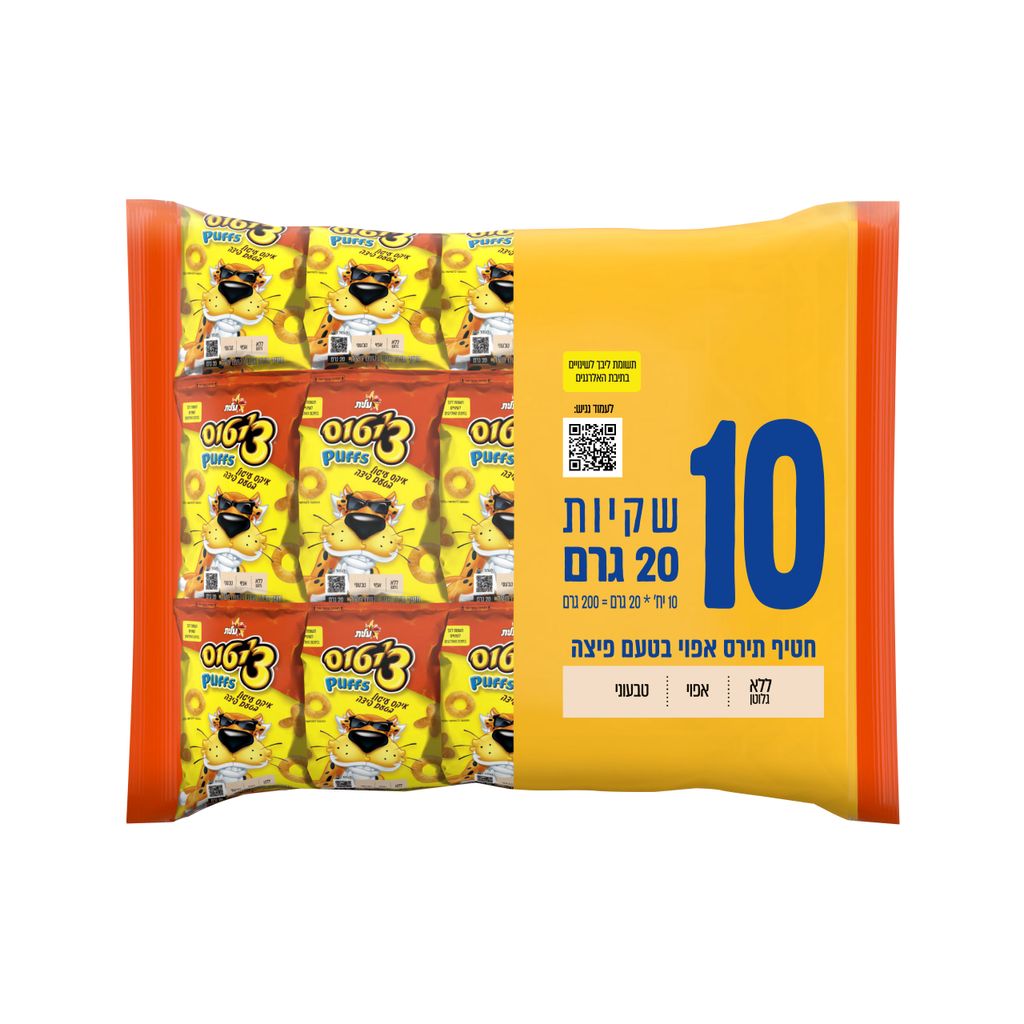 מארז צ'יטוס איקס עיג