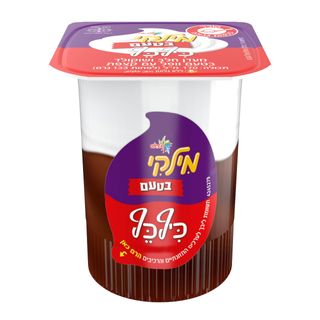 מילקי בטעם כיף כף 13