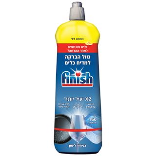 נוזל הברקה למדיח בניחוח לימון