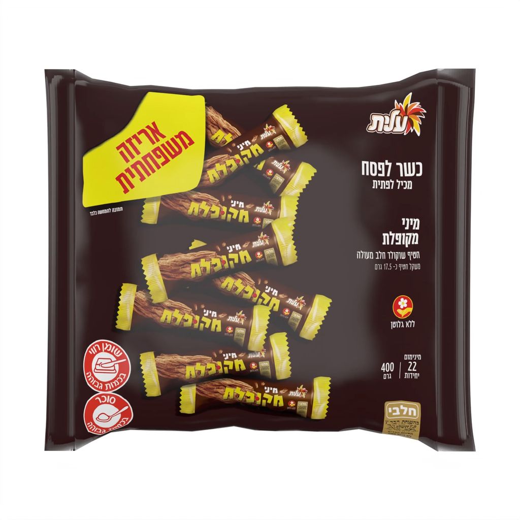 כשר לפסח מיני מקופלת - שקית משפחתית