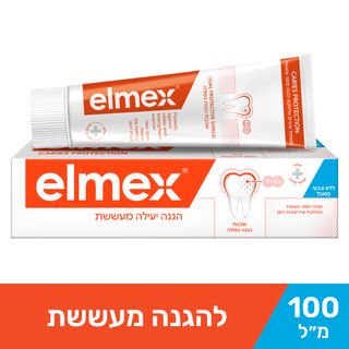 משחת שיניים אלמקס 10