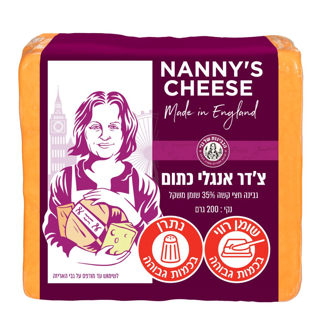 סיימן גבינת צדר אנגל