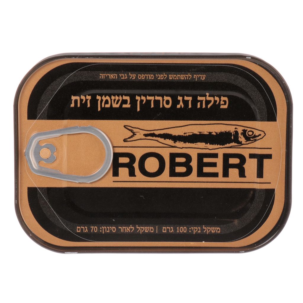 פילה סרדינים בשמן זית
