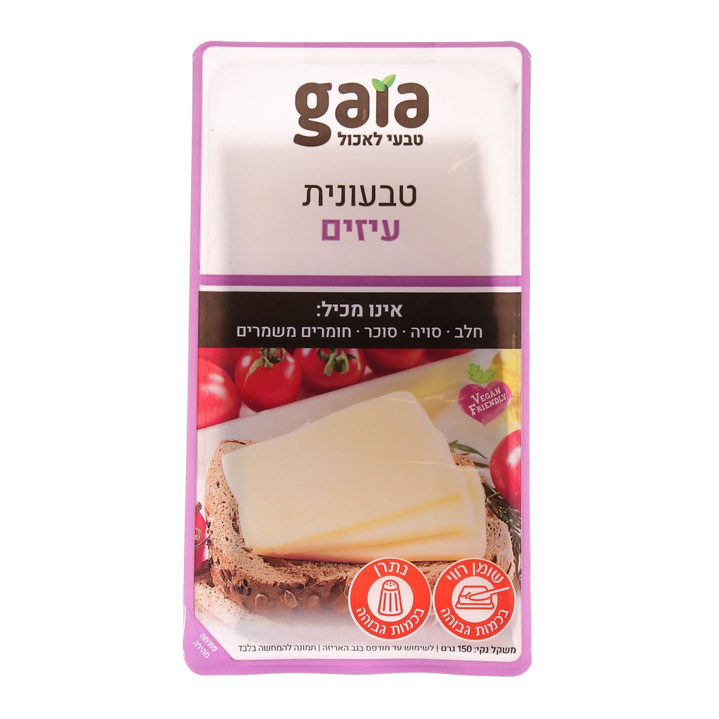 גאיה גבינה טבעונית בסגנון עיזים בפרוסות 150 גרם