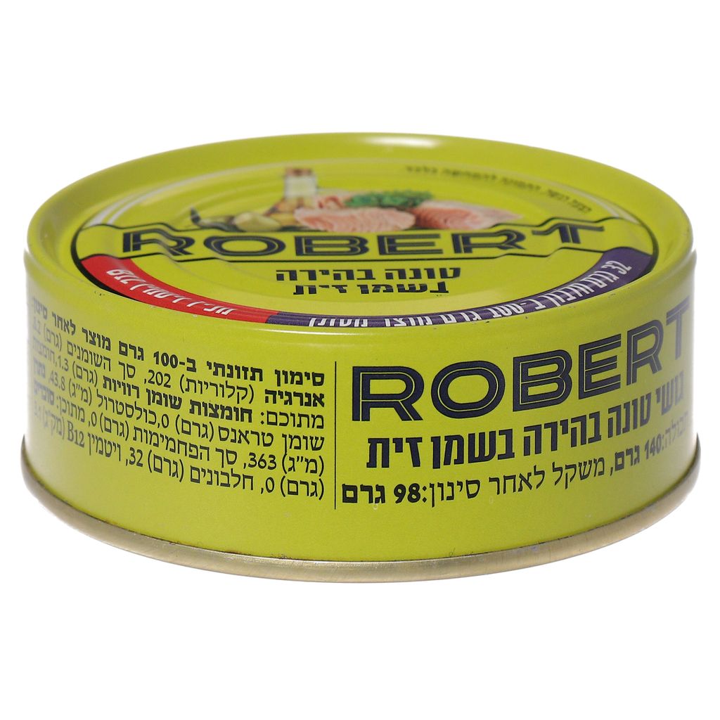 טונה רוברט בשמן זית