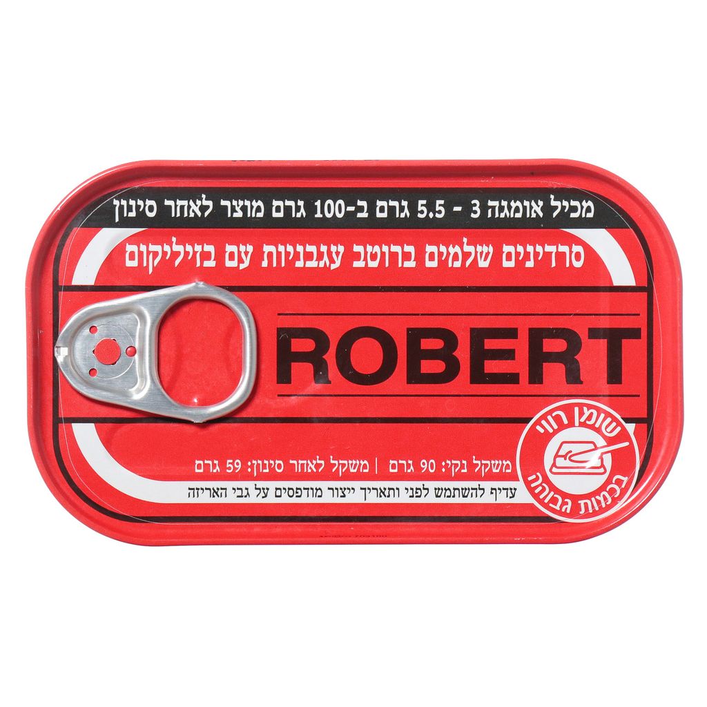 סרדינים ברוטב עגבניות