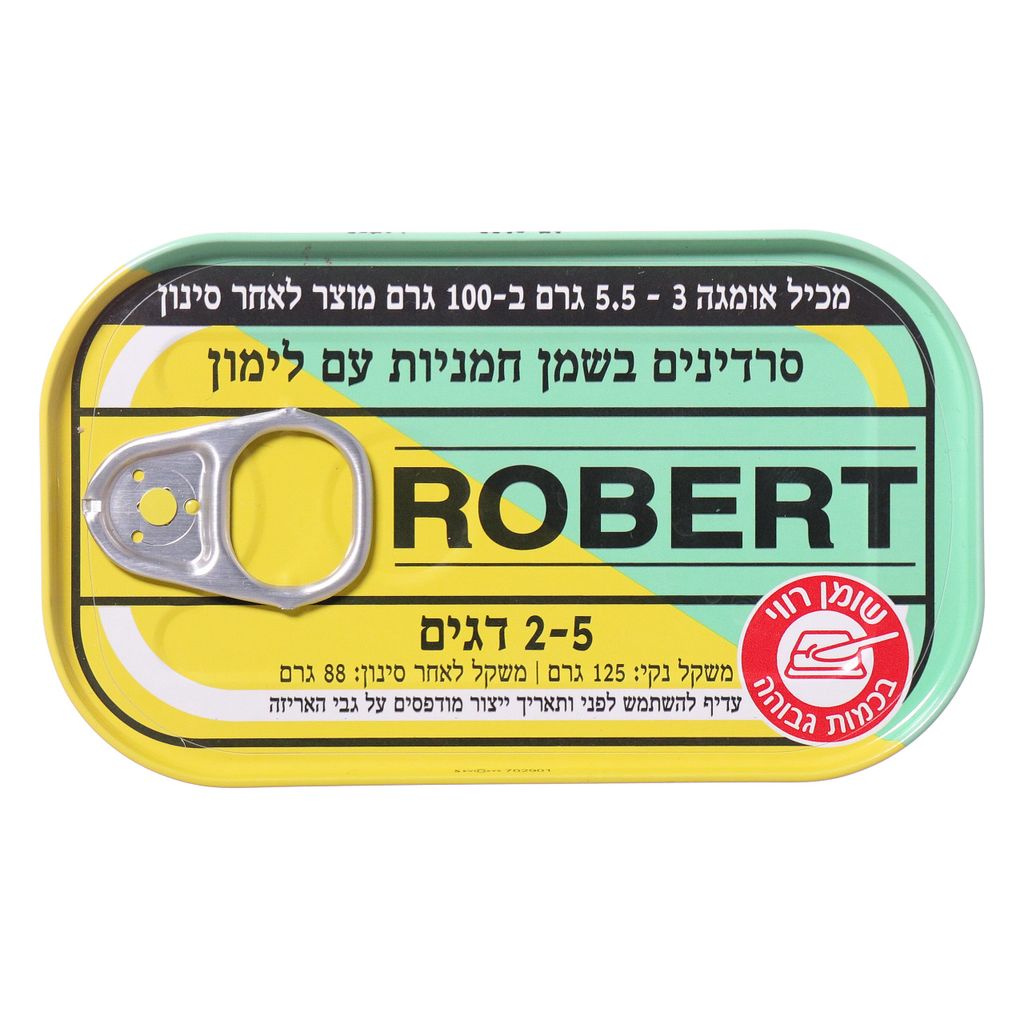 סרדינים בשמן חמניות