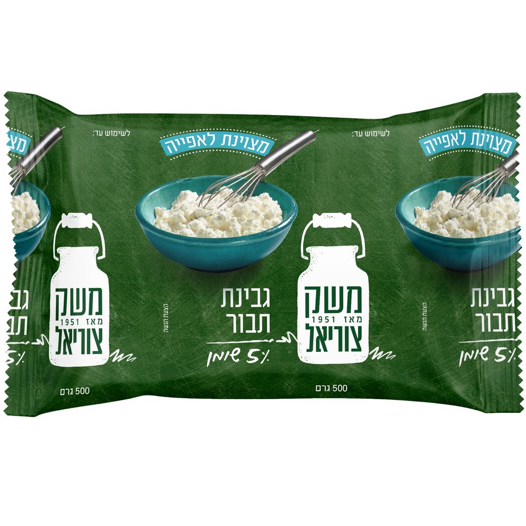 תבור - גבינה לאפייה 5% - 500 גרם