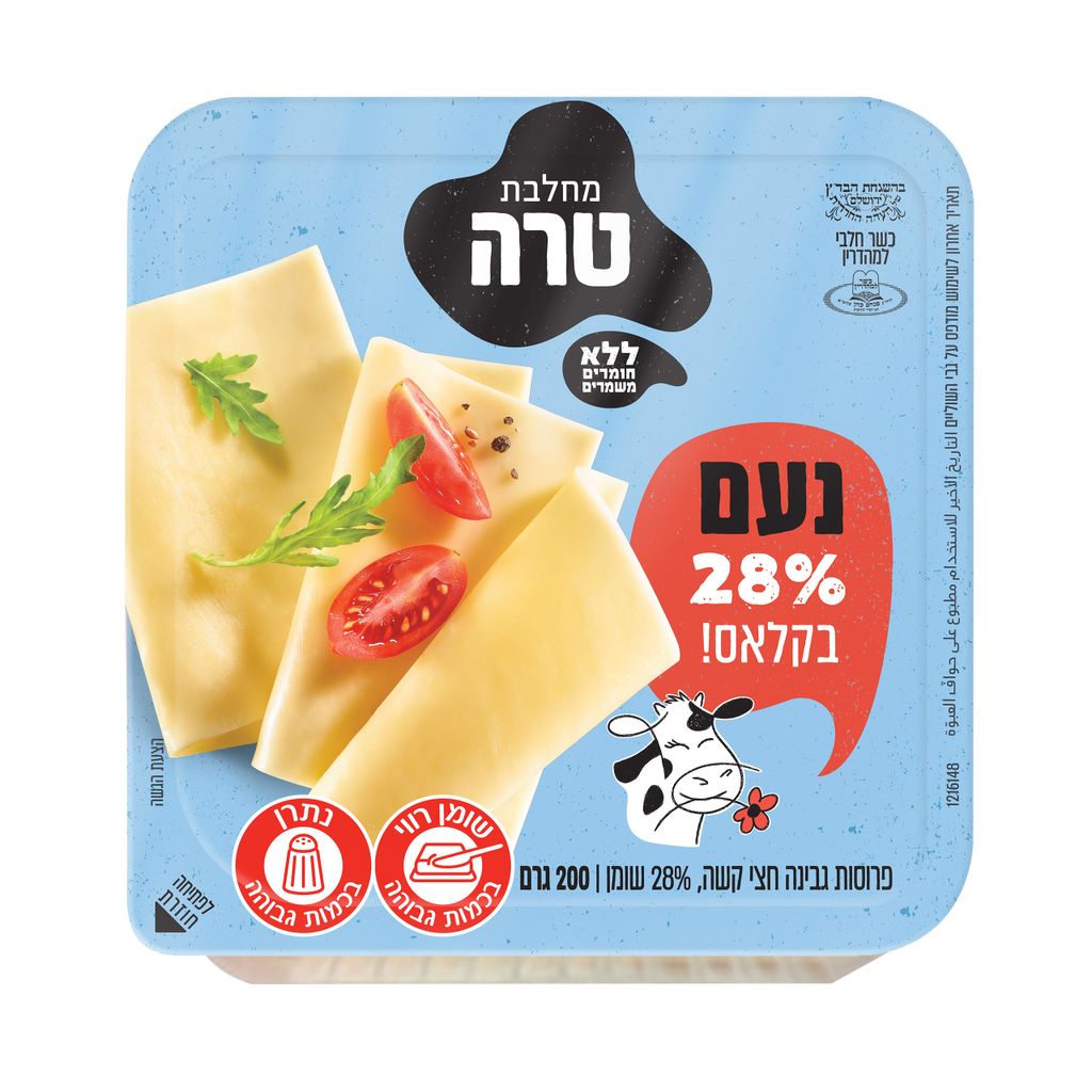 גבינה צהובה נעם 28%