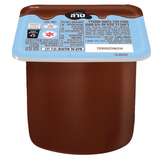 מעדן דיאט שוקולד 125 גרם טרה