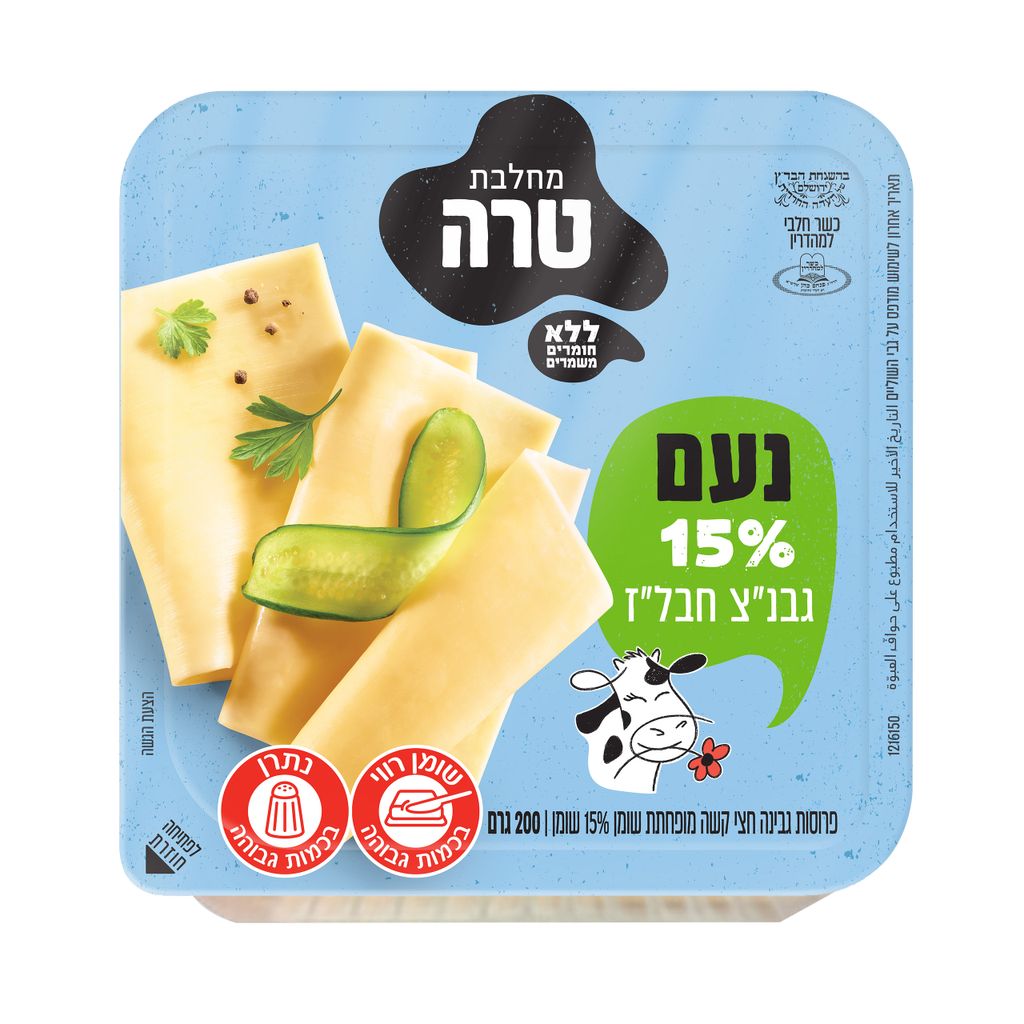 גבינה צהובה נעם 15%