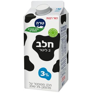 חלב קרטון 3% 2 ליטר טרה