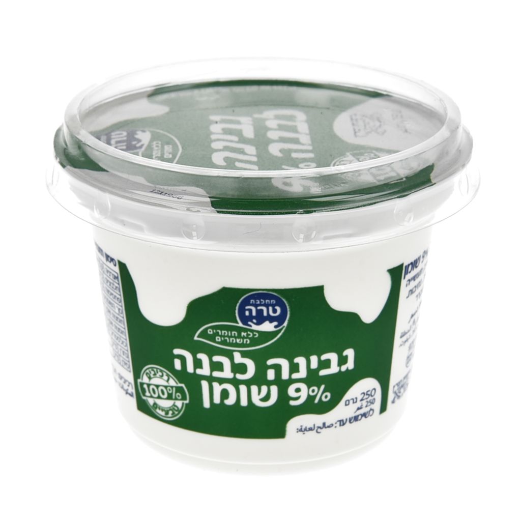 גבינה לבנה 9% - מחיר בפיקוח ממשלתי